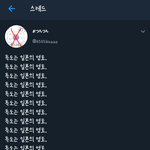 [드루와] 한글로 싸지르다가 한국인한테 쳐맞는중