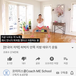 [드루와] +추가) 방학맞이 다이어트 하는 애들아