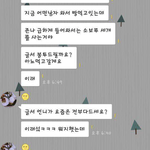 [댓글부탁해] 특이한 <b>식성</b>의 빵집 손님