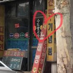 [NCT] ㅅㄷ) 갑자기 기분 좋아졌어..ㅎㅎㅎ