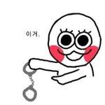 [프듀X] 너넨 <b>엠넷</b>한테만 화나?