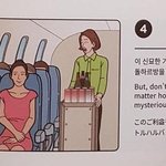 [모두드루와] 작정하고 만든 <b>진에어</b> 안내책자