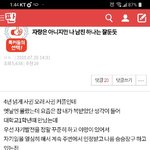 [댓글부탁해] <b>feeling</b>