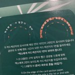 [EXO] 오늘 카드섹션 개귀엽다ㅋㅋㅋㅋㅋㅋ