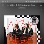 [NCT] <b>서양</b>수박 50위다 ㅠㅠㅠ