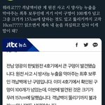위갓댓 <b>붐붐</b>ㅡ붐ㅡ붐붐