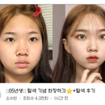 [추반부탁] 유튜버 <b>소수빈</b>알아 ??