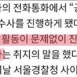 [프듀X] 얘들아 <b>무산</b> 얘기 그만해도 돼