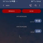 [프듀<b>X</b>] 조작얘기가 자꾸 나와서 <b>말</b>인데