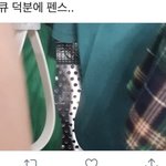 [EXO] <b>혼돈</b>의 스탠딩 뜻밖의 ㄱㅇㄷ