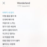[드루와] 짝남(썸남, 남친)이랑 노래방 갔는데 이노래 부르면