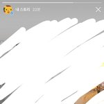인스타 스토리 본사람이 <b>안</b><b>뜸</b>