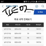 [방탄소년단] <b>겜</b>)드디어 애들 데뷔.