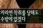 [댓글부탁해] 이거 무슨 상황이게 얘들아