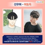 [모두드루와] 뜬금없는데 대표님 어르신이랑 <b>찰떡</b>