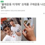 [댓글부탁해] ﻿<b>유니클로</b> 사장 - 완전 망했다﻿