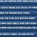 일본이 고마운 나라인 이유(돌려까기 아님)