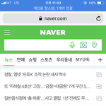 [프듀X] 프듀 왜 <b>네이버</b> 메인에 떠있냐
