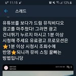 [NCT] 즈니들 이거 꼭 봐!!