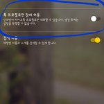 [드루와] 옾챗링크파는거 잘아는애들아 들어와