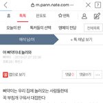 <b>참새</b> 짹짹 ~ 병아리 삐악삐악~