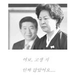 [19] 여보고<b>생지</b>