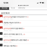 <b>해남</b>판보면 여자들 참 불쌍함