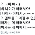 [EXO] 의식의 흐름대로 가는 아무말<b>대잔치</b>ㅋㅋㅋㅋ
