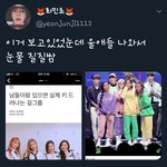 [TXT사진] 우래들 진짜 <b>크다</b>8ㅅ8