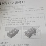 [댓글부탁해] 이거 음마끼면<b>나가</b>뒤져야되냐