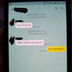 [꼭조언부탁] (추가)(추가)(추가)남편<b>인척</b> 톡을 했어요.