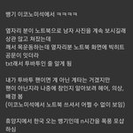 [TXT사진] 컨포인지 앨범인지 스포다.....