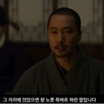 [19] 내가문<b>재앙</b> 대통령께 하고 싶은 말