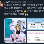 [NCT] 우왕 127 디1패 <b>화보집</b> 나오는거