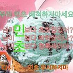 [댓글부탁해] 누가 나 좋아하는데 너네였음 사귈 거야?