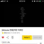 영화 무료야 당장보러가