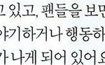 내가 미쳤었나봐