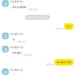 <b>사진</b> <b>O</b> )) 급함 )) 학원 남자애가 고백했는데