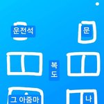 [드루와] <b>시외</b>버스 또라이 아줌마