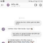 나 슬퍼 일본인이 파는 케이스 <b>사려</b>했었는데