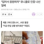 [드루와] 유니클로가 ㄹㅇ ㅈ된 이유