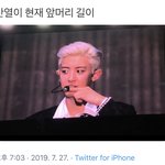 [EXO] 찬열이 현재 <b>앞머리</b> 길이