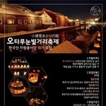[드루와] 세기말 <b>봉사</b>활동...jpg