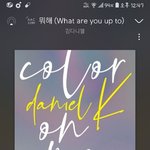 [강다니엘] 벅/스 새 스트리밍리스트 공지 190728 <b>ver</b>.