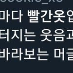 [EXO] 앜ㅋㅋㅋㅋㅋㅋㅋ드코 어쩔