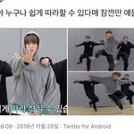 [NCT] 즈니들 우리 진짜