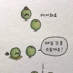 이 노래 <b>모야</b> 제발 알려줘