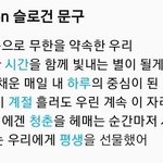 [EXO] 눈물<b>버튼</b>될듯ㅠㅠㅠㅠㅠㅠㅠㅠㅠㅠㅠㅠㅠㅠ
