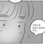 [<b>BL</b>] 유현민성ㅠㅅㅠ