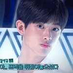 [NCT] 닿지 않지만.. 불러보는 <b>그</b> <b>이름</b>.. 김민규..